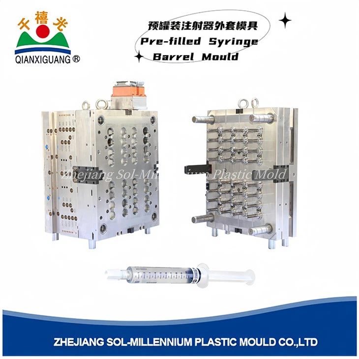 30ML Syringe Barrel Mould
